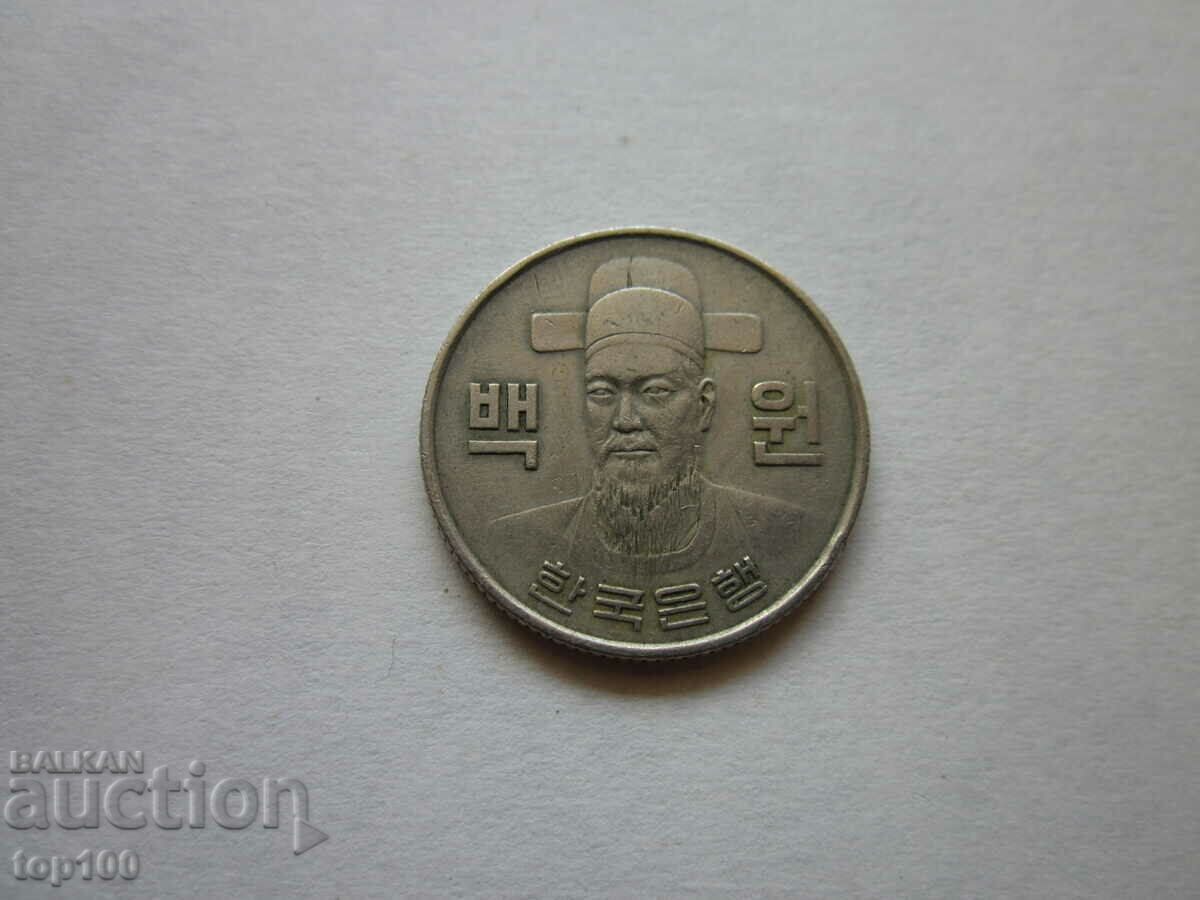 Delivery of KOREAN COIN 1973 BZC !!! Delivery of KOREAN COIN 1973 BZC !!!