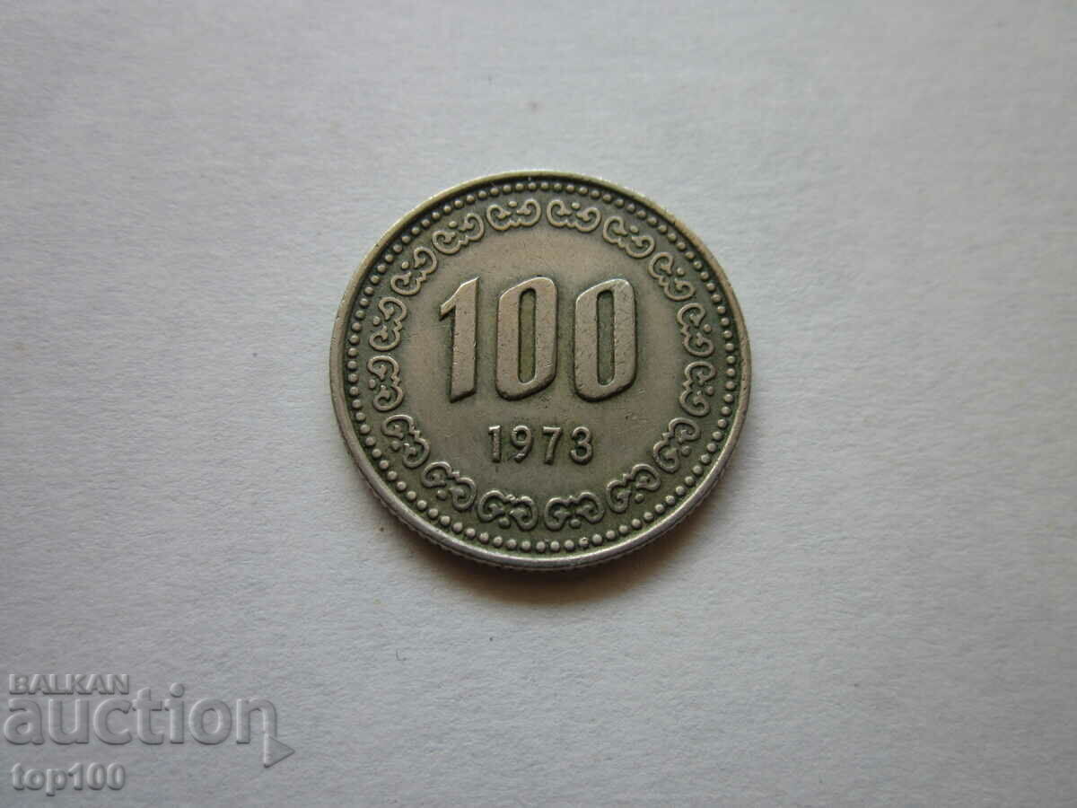 MONEDA COREEANĂ 1973 BZC!!! MONEDA COREEANĂ 1973 BZC!!!