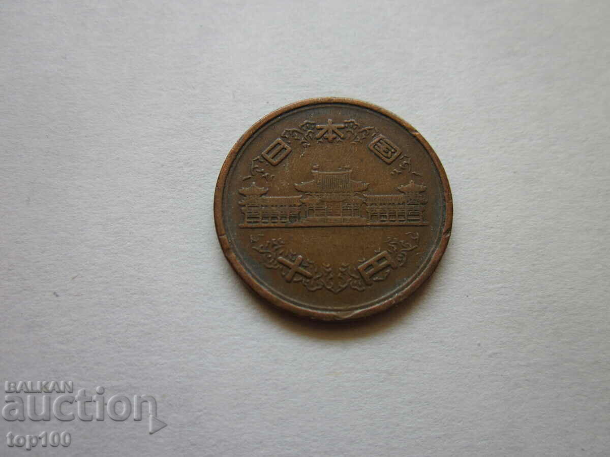 КОРЕЙСКА МОНЕТА   БЗЦ  !!! с цена € 1.50 | 2.93 лв.