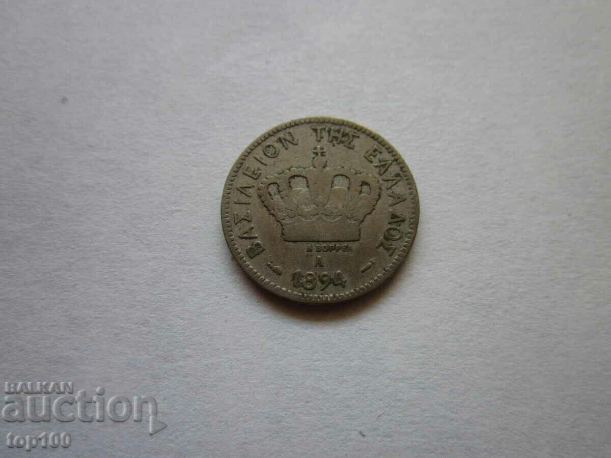 10 ΛΕΠΤΑ 1894 BZC!!! με τιμή € 1.50 | 2.93 BGN