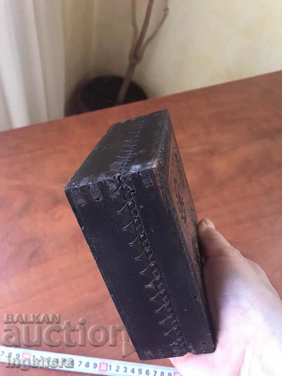 КУТИЯ ДЪРВО ПИРОГРАФ РИСУНЪК СТАРИННА ОТ СОЦА МОСТРА - 5 КУТИЯ ДЪРВО ПИРОГРАФ РИСУНЪК СТАРИННА ОТ СОЦА МОСТРА - 5