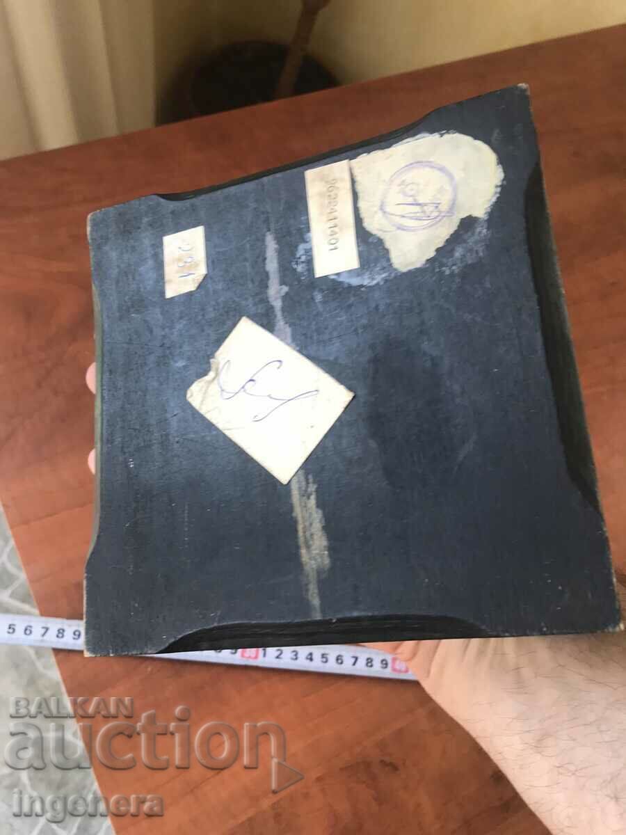 КУТИЯ ДЪРВО ПИРОГРАФ РИСУНЪК СТАРИННА ОТ СОЦА МОСТРА - 6 КУТИЯ ДЪРВО ПИРОГРАФ РИСУНЪК СТАРИННА ОТ СОЦА МОСТРА - 6