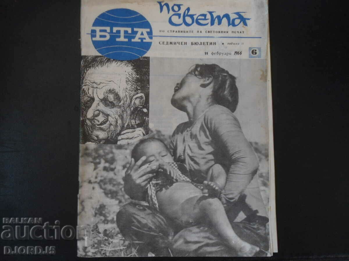 Revista „BTA în jurul lumii”, numărul 6, 1966