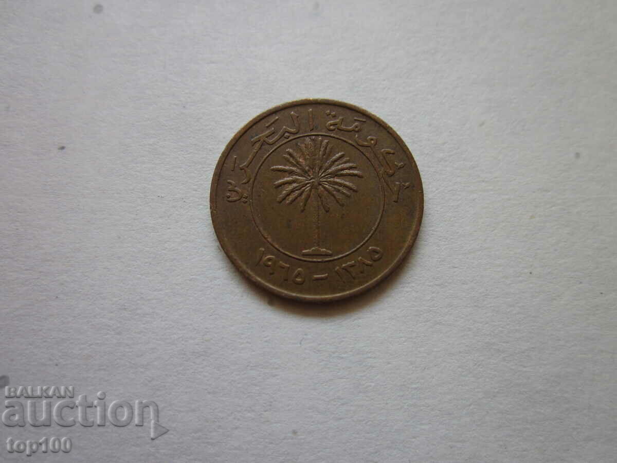 ΝΟΜΙΣΜΑ ΜΠΑΧΡΕΙΝ 1965 BZC!!! με τιμή € 1.50 | 2.93 BGN ΝΟΜΙΣΜΑ ΜΠΑΧΡΕΙΝ 1965 BZC!!! με τιμή € 1.50 | 2.93 BGN