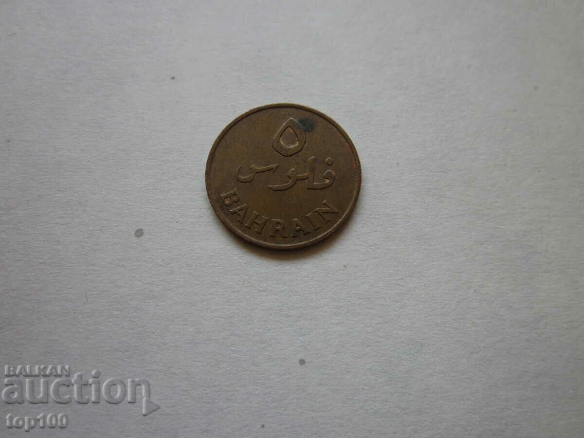 Auction  BAHRAIN COIN 1965 BZC !!!