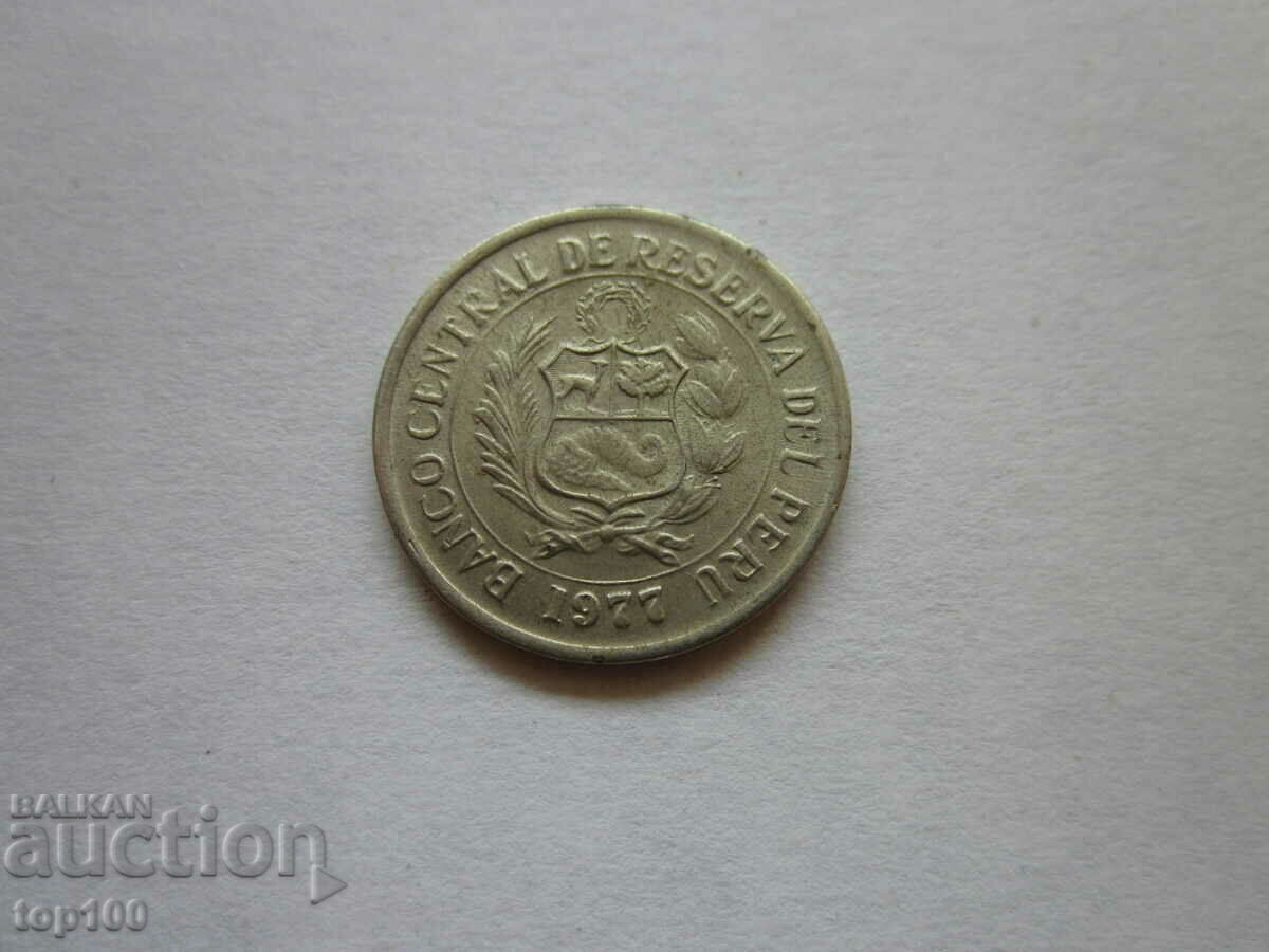 5 SOL ΠΕΡΟΥ 1977 BZC!!! με τιμή 2.00 BGN | € 1.02 5 SOL ΠΕΡΟΥ 1977 BZC!!! με τιμή 2.00 BGN | € 1.02