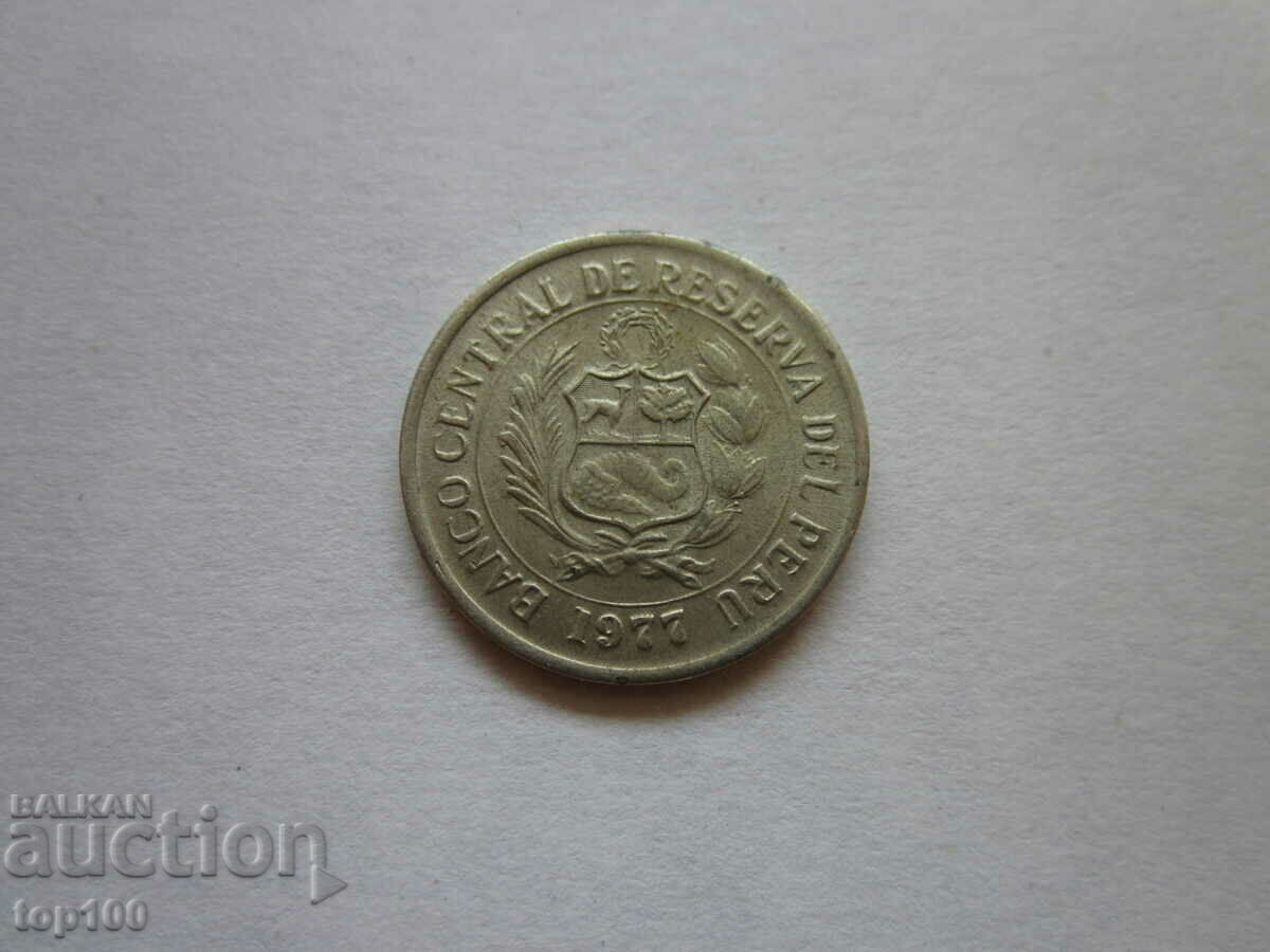 Παράδοση 5 SOL ΠΕΡΟΥ 1977 BZC!!! Παράδοση 5 SOL ΠΕΡΟΥ 1977 BZC!!!