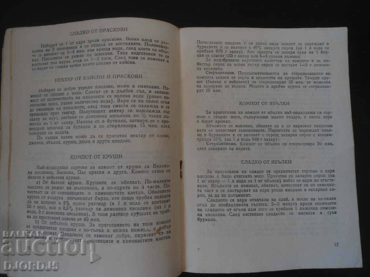 Auction Home processing of fruits and vegetables Auction Home processing of fruits and vegetables