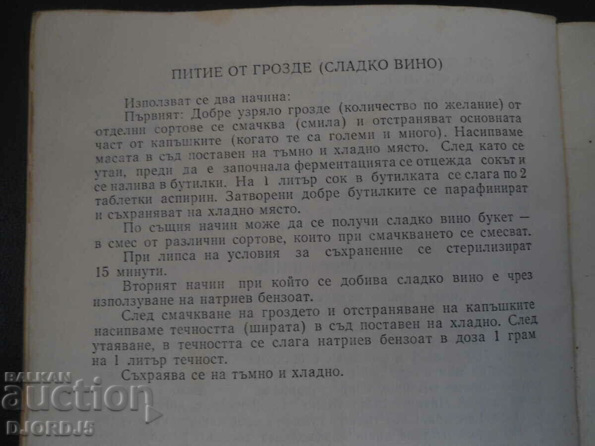 Home processing of fruits and vegetables - 6 Home processing of fruits and vegetables - 6