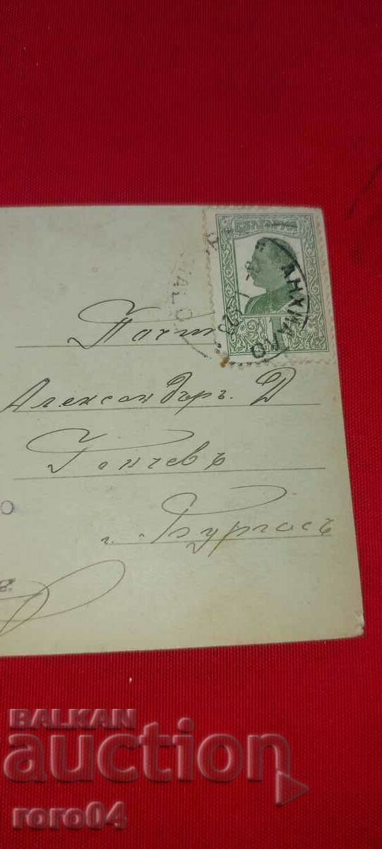 POMORIE - SOLNICITE - DIRECTOR - ACCOUNTANT - 6