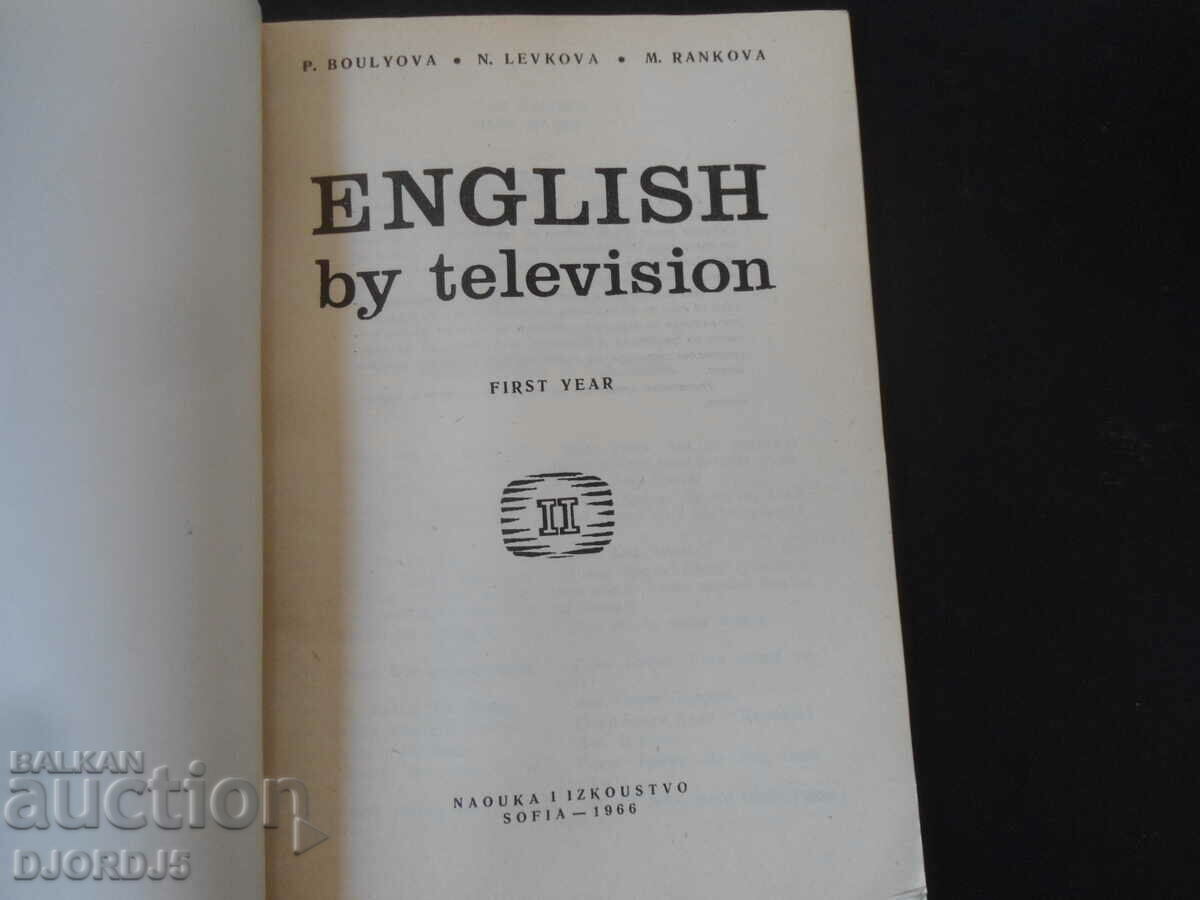 ENGLISH by television with price 2.00 BGN | € 1.02