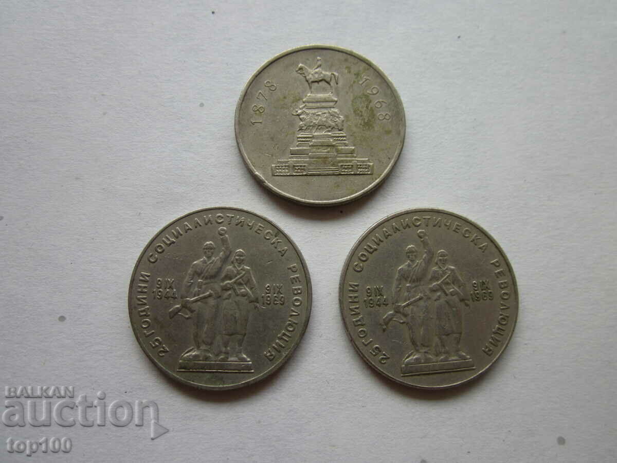 LOT OF LEVCHETA 1969. BZC !!! with price 8.00 BGN | € 4.09 LOT OF LEVCHETA 1969. BZC !!! with price 8.00 BGN | € 4.09