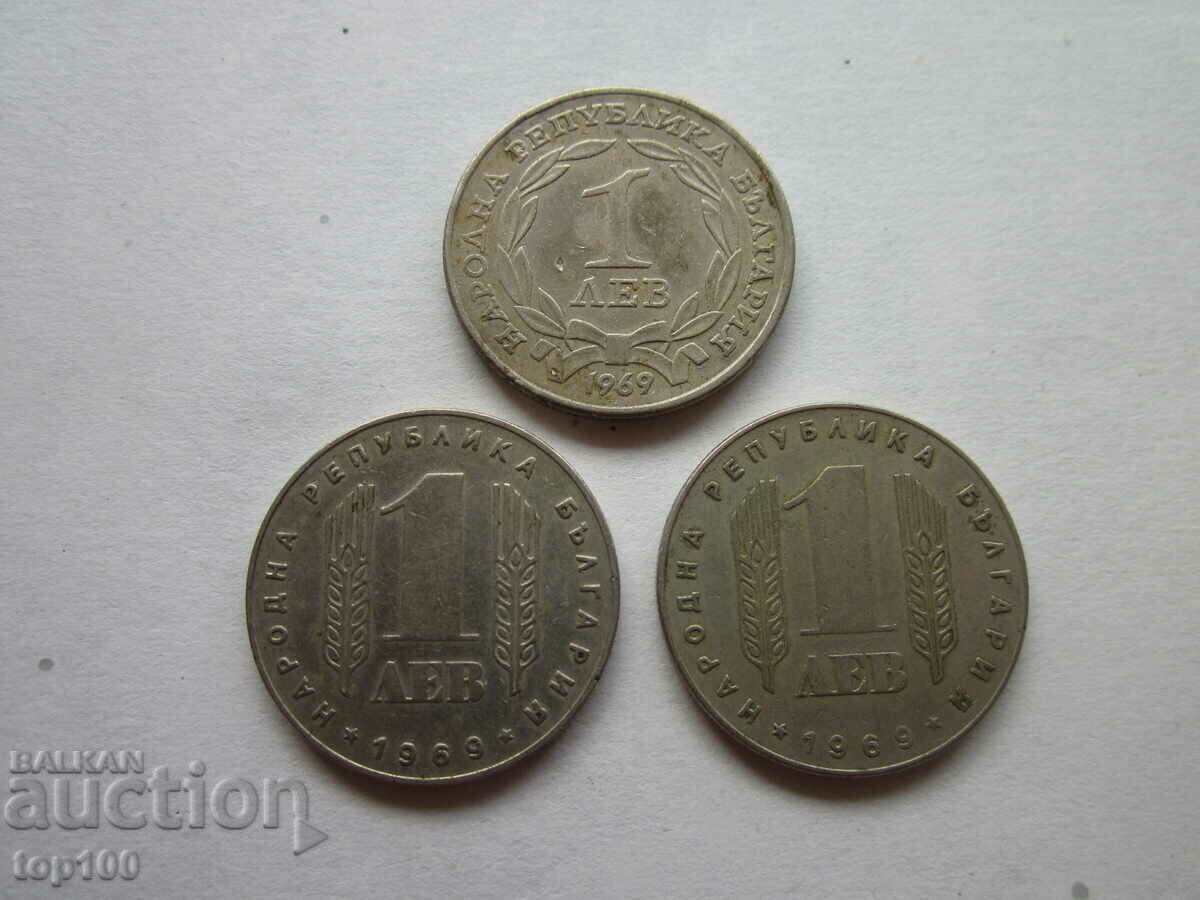 Auction LOT OF LEVCHETA 1969. BZC !!! Auction LOT OF LEVCHETA 1969. BZC !!!