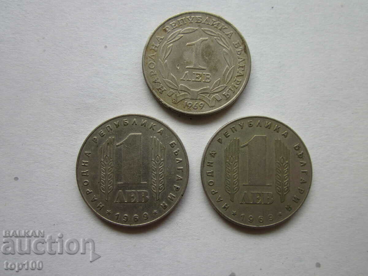 LOT OF LEVCHETA 1969. BZC !!! LOT OF LEVCHETA 1969. BZC !!!