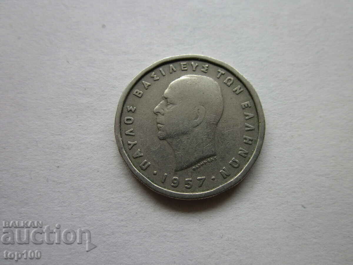 2 ДРАХМИ 1957г. БЗЦ !!! с цена € 0.50 | 0.98 лв. 2 ДРАХМИ 1957г. БЗЦ !!! с цена € 0.50 | 0.98 лв.