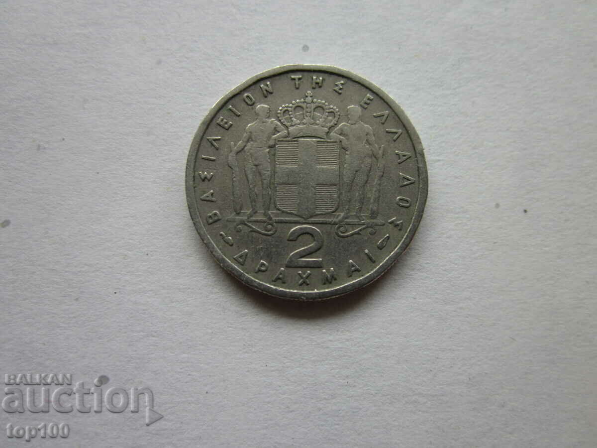 Аукцион 2 ДРАХМИ 1957г. БЗЦ !!! Аукцион 2 ДРАХМИ 1957г. БЗЦ !!!