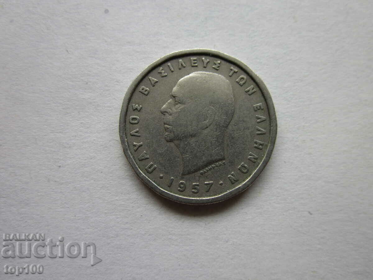 Delivery of 2 DRACHMS 1957 BZC !!! Delivery of 2 DRACHMS 1957 BZC !!!