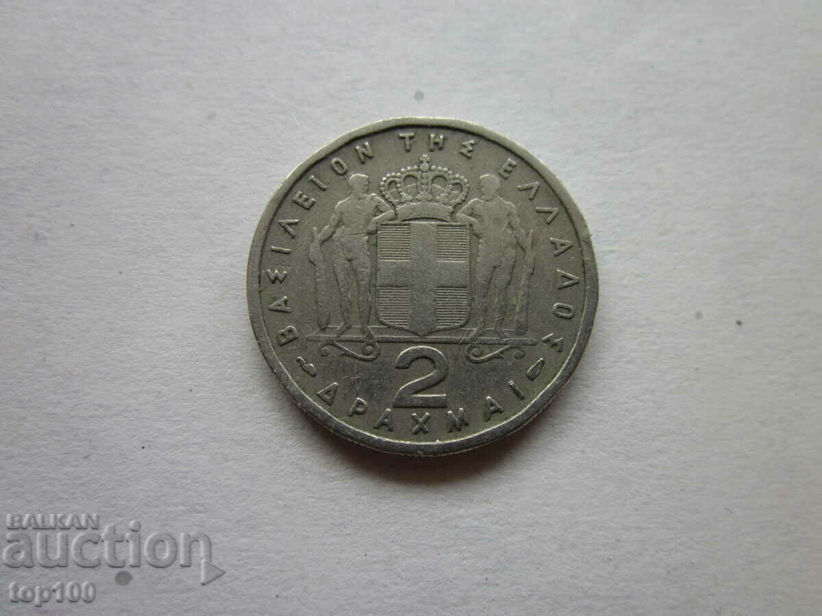 2 ДРАХМИ 1957г. БЗЦ !!! 2 ДРАХМИ 1957г. БЗЦ !!!
