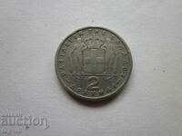 2 ΔΡΑΧΜΕΣ 1957 BZC!!!