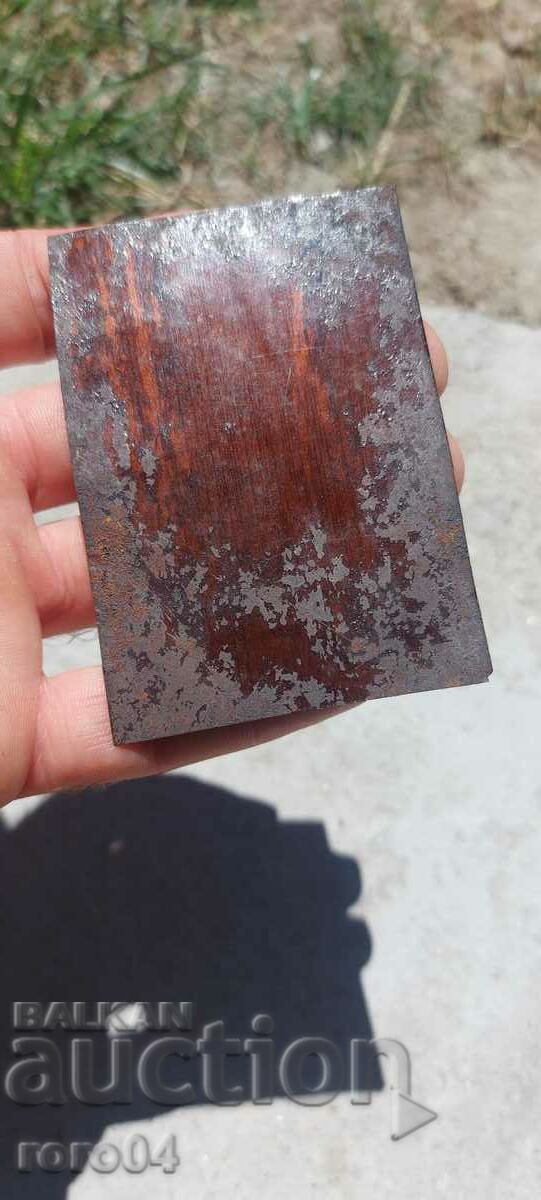 Delivery of RENAISSANCE PHOTOGRAPHY - COPPER CLICHE Delivery of RENAISSANCE PHOTOGRAPHY - COPPER CLICHE