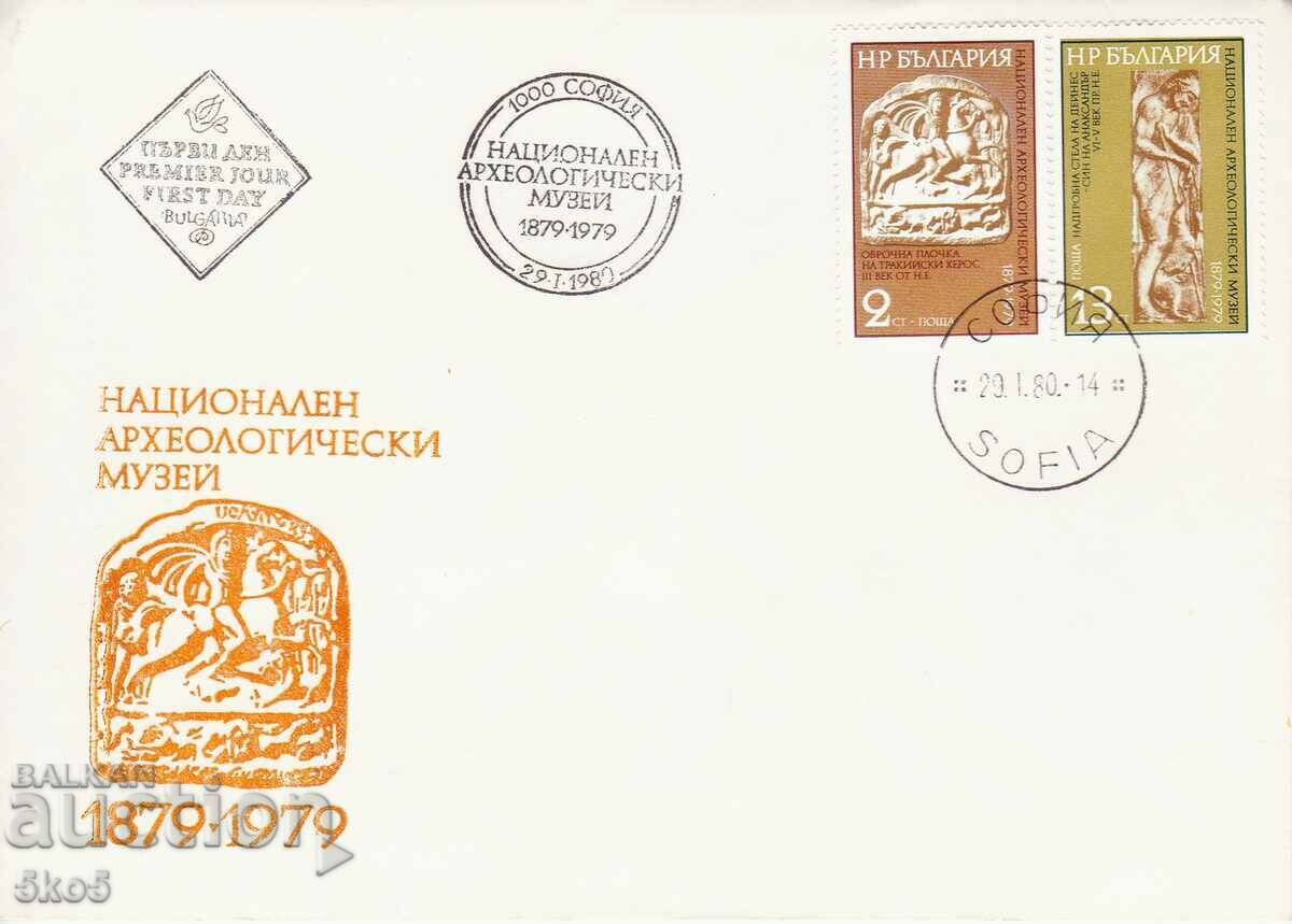 ENVELOPE - NATIONAL ARCHAEOLOGICAL MUSEUM