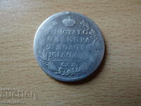 half coin 1819
