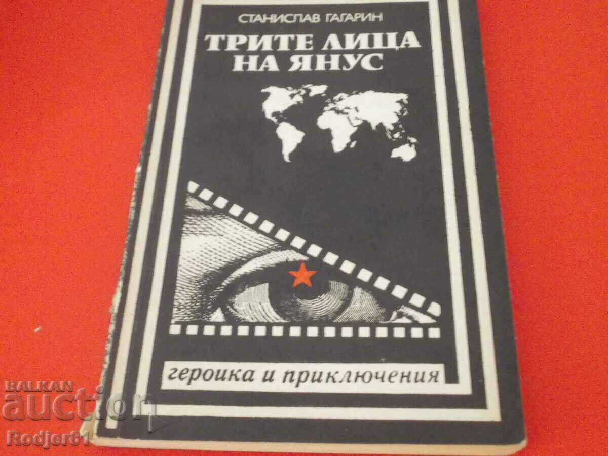 Delivery of books - series "Heroics and Adventures" 5 pcs different author Delivery of books - series "Heroics and Adventures" 5 pcs different author