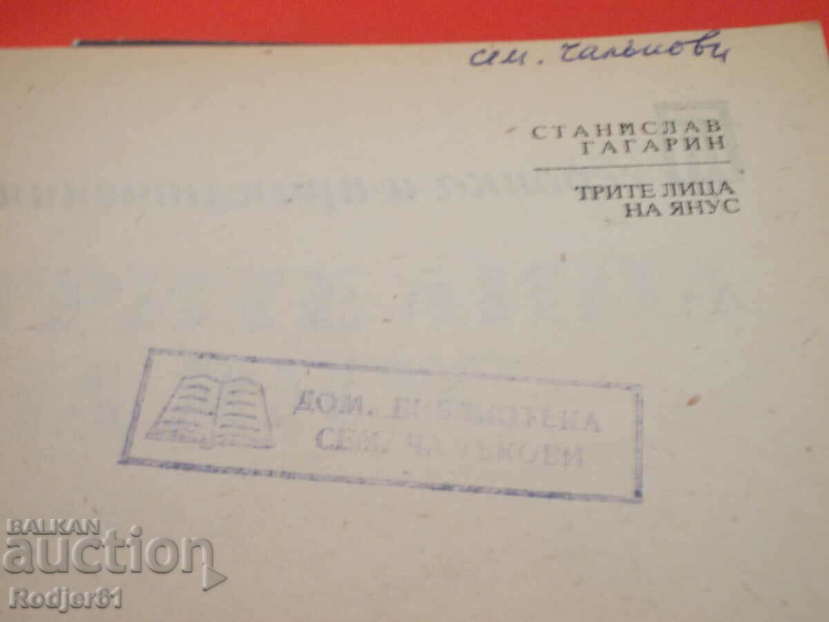 books - series "Heroics and Adventures" 5 pcs different author - 7 books - series "Heroics and Adventures" 5 pcs different author - 7