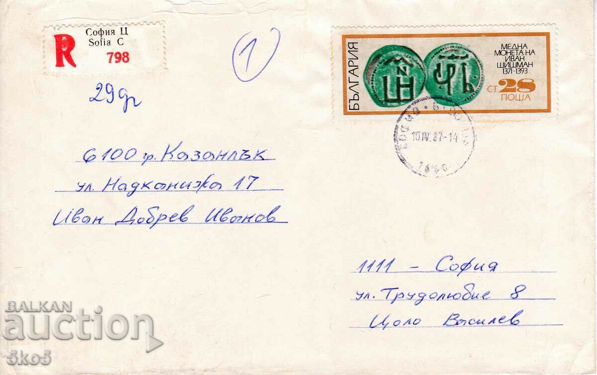 ENVELOPE - REGISTERED LETTER WITH COIN