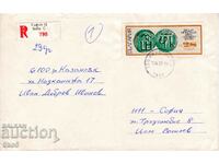 ENVELOPE - REGISTERED LETTER WITH COIN