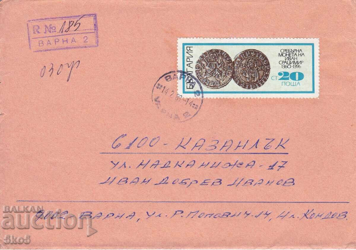 ENVELOPE - REGISTERED LETTER WITH COIN