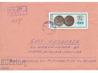 ENVELOPE - REGISTERED LETTER WITH COIN