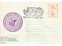 ENVELOPE - 100 YEARS OF BULGARIAN MESSAGES