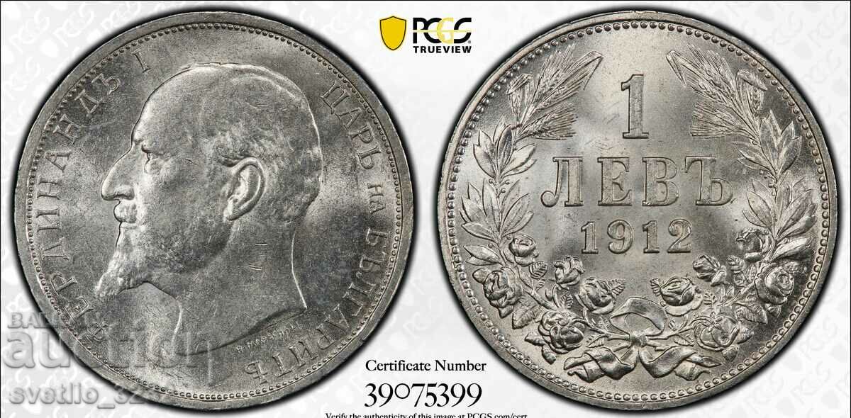 1 Lev 1912 MS 63 PCGS