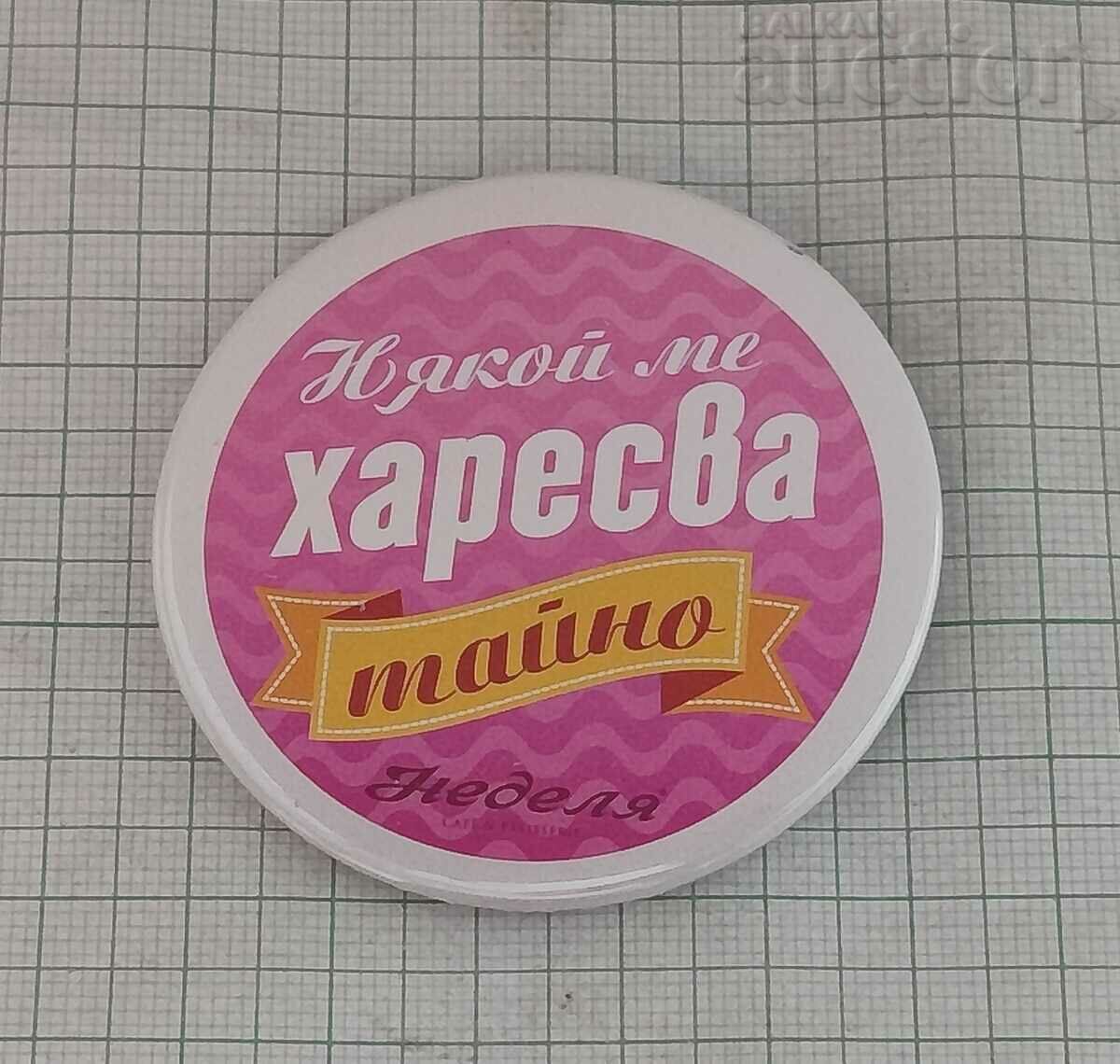 BADGE „DUMINICALĂ” DE DULCI