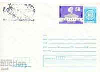 ENVELOPE - 100 YEARS OF BULGARIAN MESSAGES