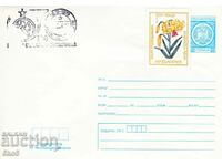 ENVELOPE - 100 YEARS OF BULGARIAN MESSAGES