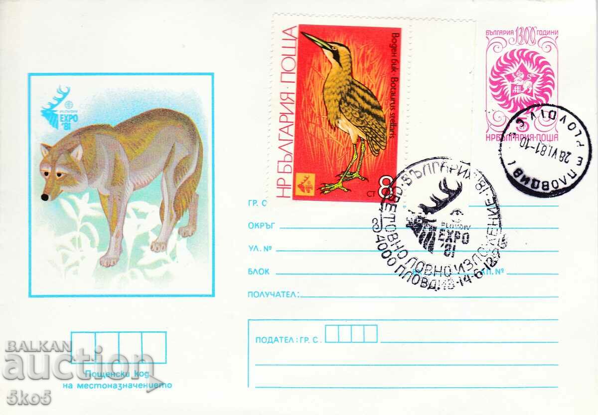 ENVELOPE - WORLD HUNTING EXHIBITION EXPO '81