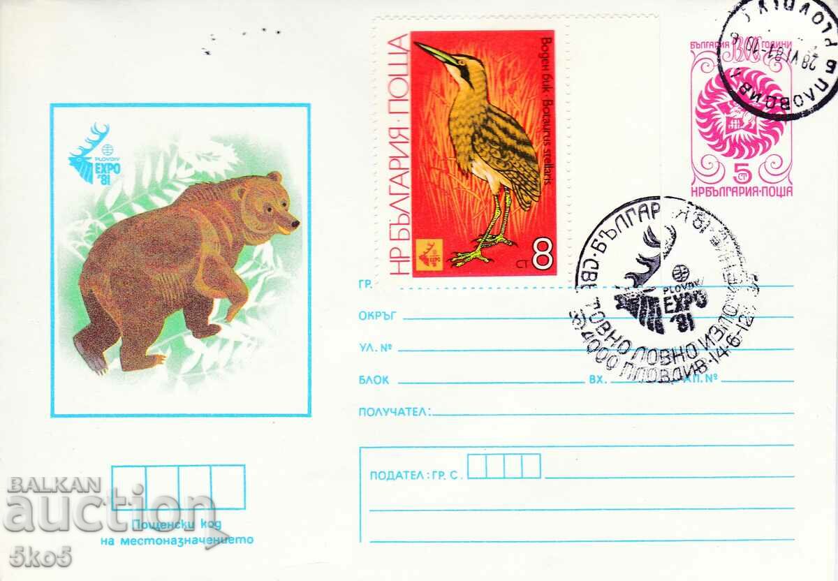 ENVELOPE - WORLD HUNTING EXHIBITION EXPO '81