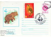 ENVELOPE - WORLD HUNTING EXHIBITION EXPO '81