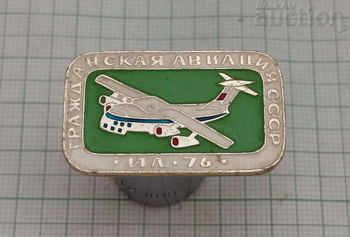 AERONAVE IL-76 INSIGNA DE AVIIAȚIE CIVILĂ URSS