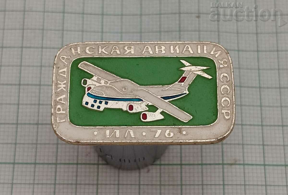 AERONAVE IL-76 INSIGNA DE AVIIAȚIE CIVILĂ URSS