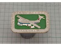 AIRCRAFT IL-76 USSR CILIL AVIATION BADGE