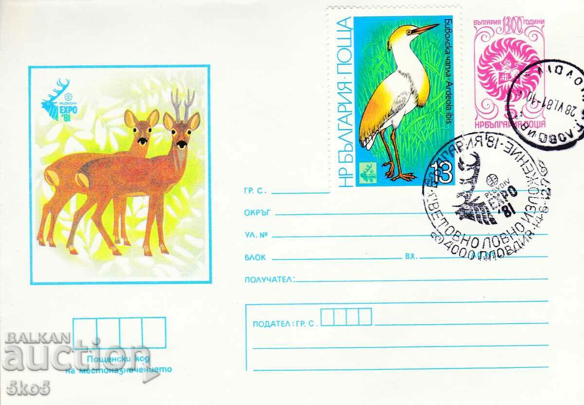 ENVELOPE - WORLD HUNTING EXHIBITION EXPO '81