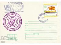 ENVELOPE - 100 YEARS OF BULGARIAN MESSAGES