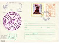 ENVELOPE - 100 YEARS OF BULGARIAN MESSAGES