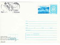 ENVELOPE - 100 YEARS OF BULGARIAN MESSAGES