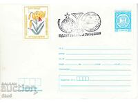 ENVELOPE - 100 YEARS OF BULGARIAN MESSAGES