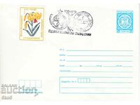 ENVELOPE - 100 YEARS OF BULGARIAN MESSAGES