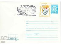 ENVELOPE - 100 YEARS OF BULGARIAN MESSAGES